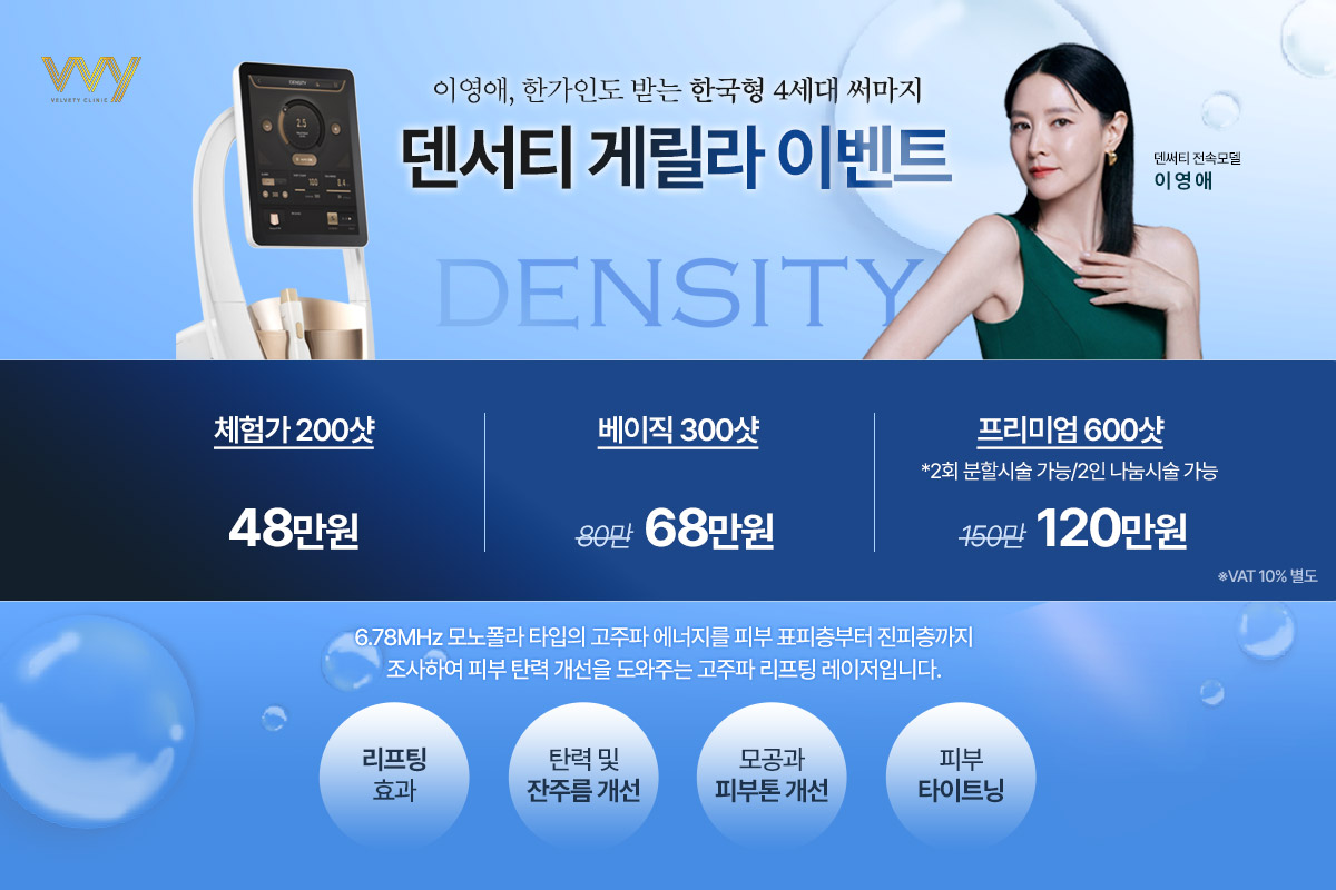 여드름