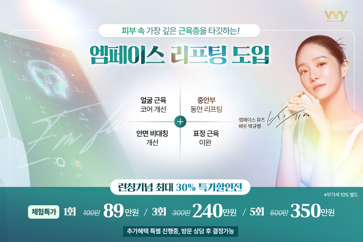 여드름