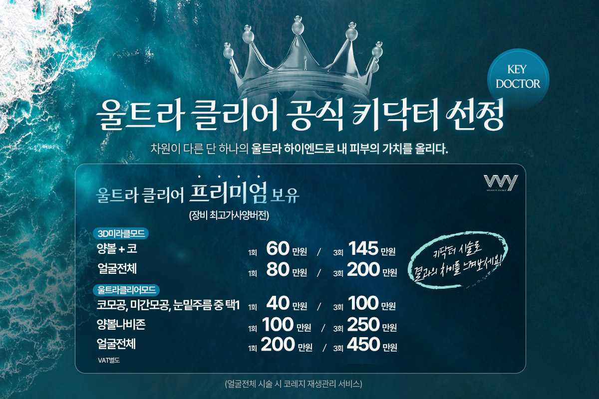 여드름