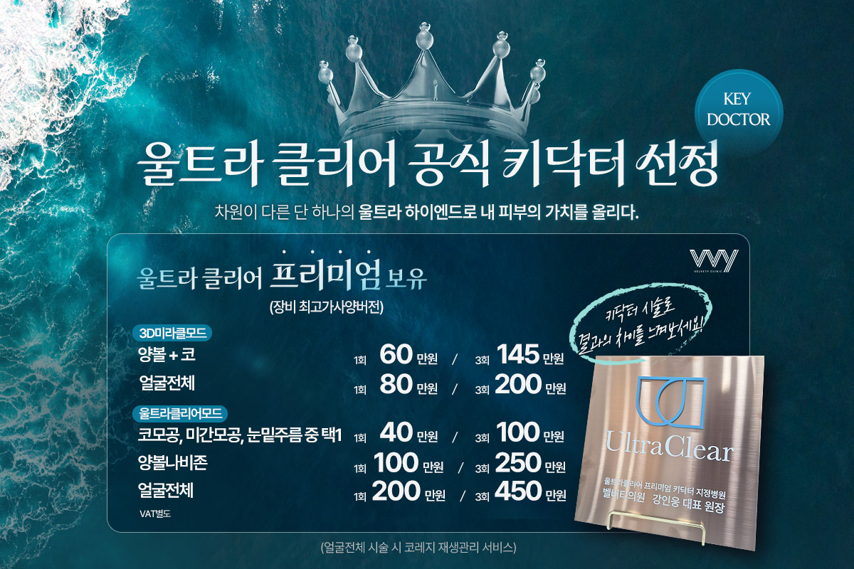 여드름
